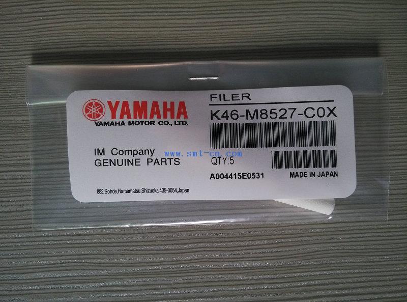 Yamaha Filter K46-M8527-C0X